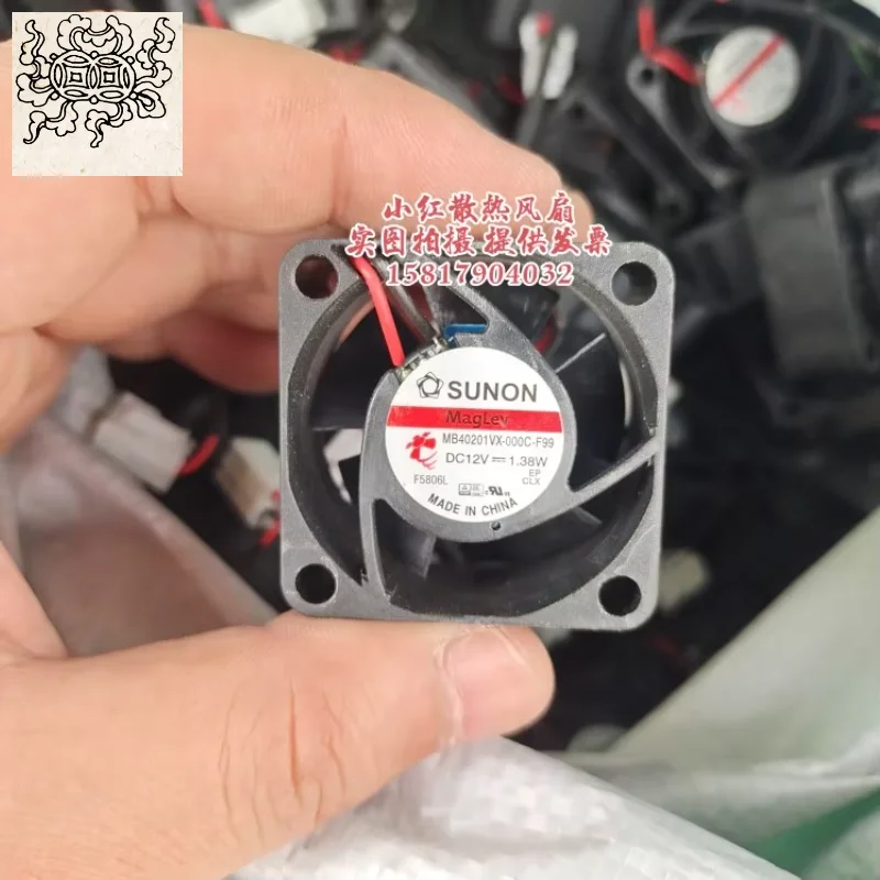 

Ltsf For SUNON MB40201VX-000C-F99 DC 12V 1.38W 40x40x20mm 2-Wire Server Cooling Fan