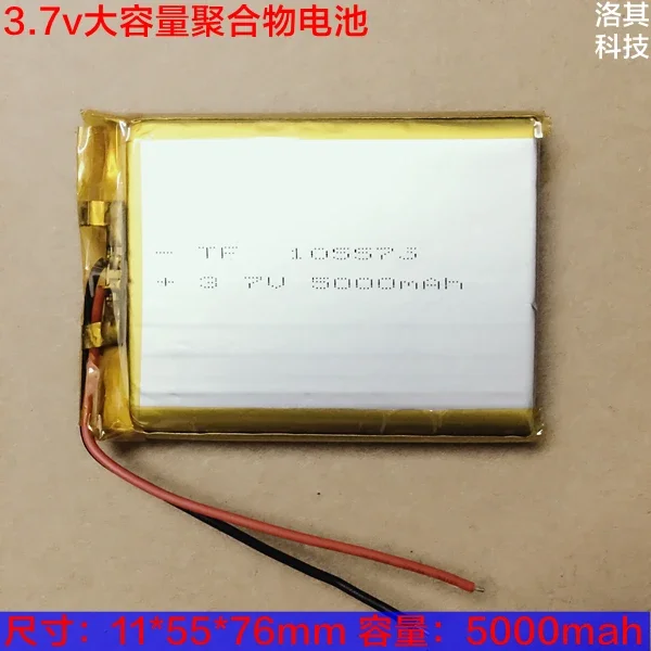 

New Hot 105575 large capacity polymer battery 3.7V rechargeable battery 5000mAh Li-ion Cell Rechargeable Li-ion Cell