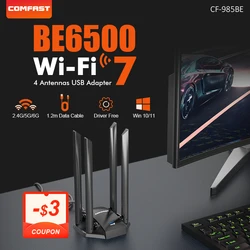 USB-адаптер Wi-Fi 7, ключ BE6500, 2,4G/5,8G/6 ГГц, бесплатный драйвер, 4 антенны, 6452M, гигабитная беспроводная сетевая карта для киберспорта, ПК Win10/11