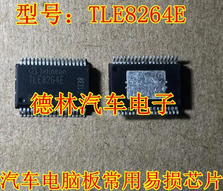 TLE8264E  TLE8102L  FGD3040G2  EX2-2U1  PCF8576CT  BD9778HFP