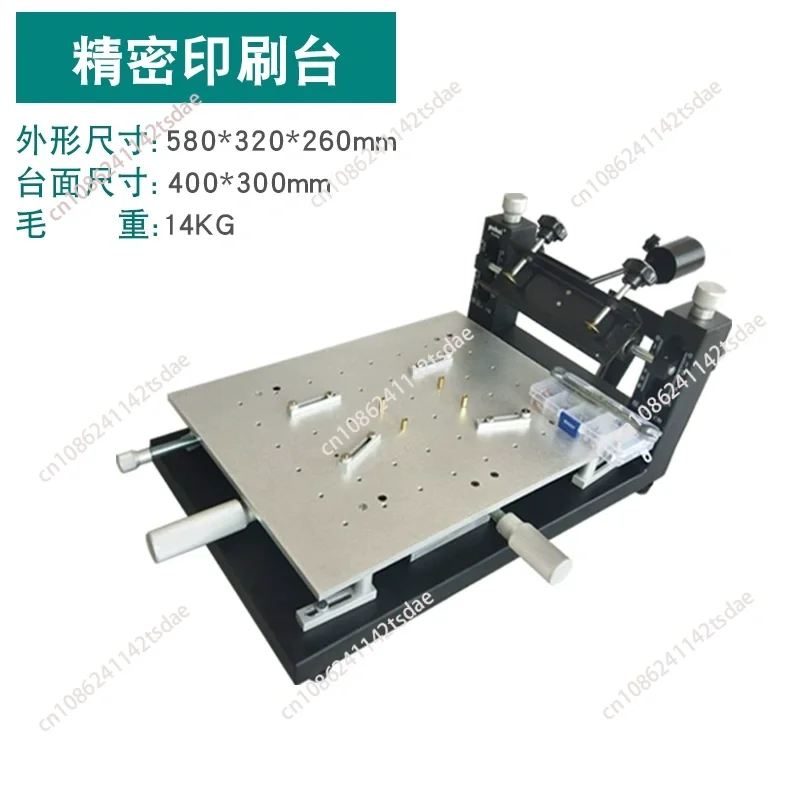 Desktop SMT PCB screen printing machine, desktop PCB solder paste printing machine