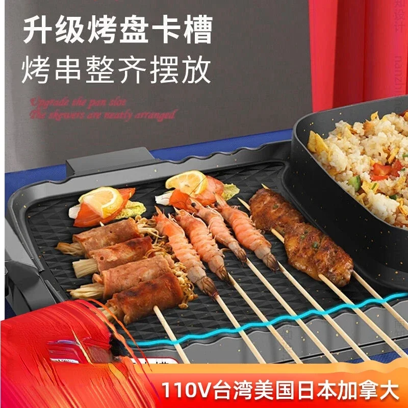 

110V/220V Two-in-one Electric Oven & Hot Pot: Non-Stick Grill Pan for BBQ and Shabu Shabu