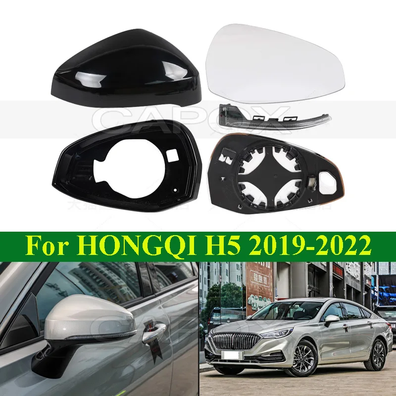 CAPQX For HONGQI H5 2019-2022 Rearview Mirror Frame Lid Side Mirror Shell Cover Glass Lens Mirror Turn Light