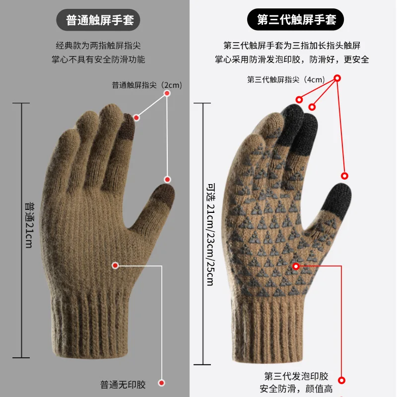 New Men's Gloves Winter Plus Velvet Thick Alpaca Knitted Wool Riding Touch Screen Gloves Riding Gloves Home Winter Gloves