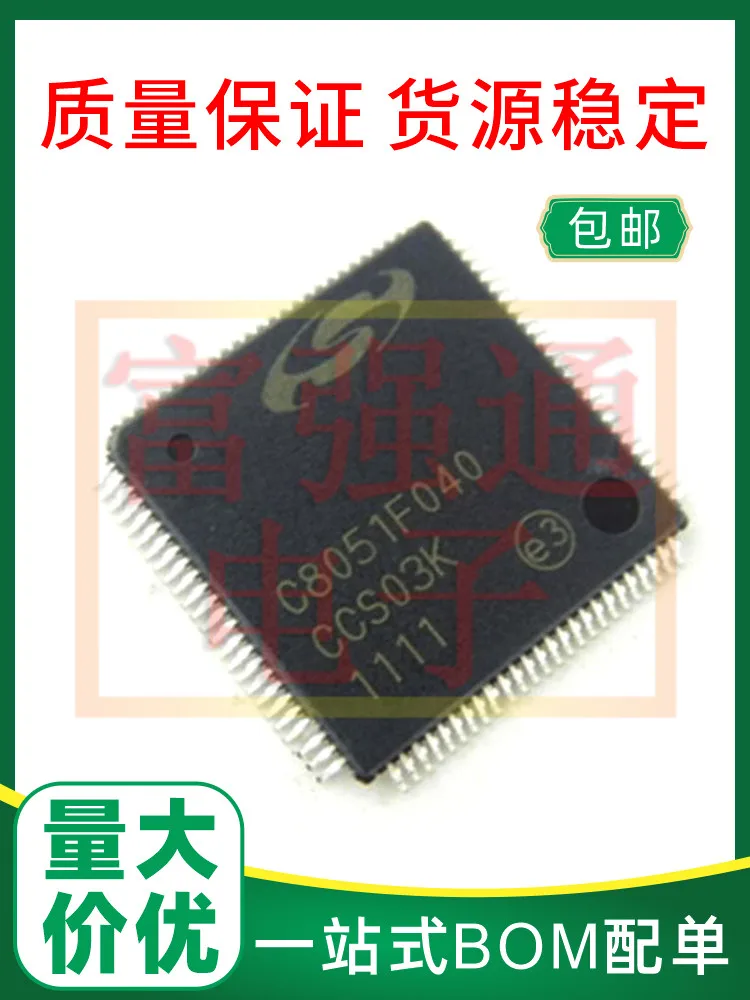 

C8051f040-gqr C8051F040-GQ C8051F040 Price advantage Warranty support order