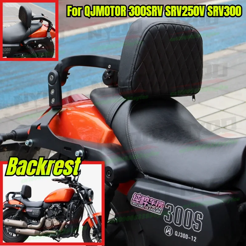 

Motorcycle Folding Telescopic Backrest Passenger Driver Rear Backrest Modification Accessories For QJMOTOR 300SRV SRV250V SRV300