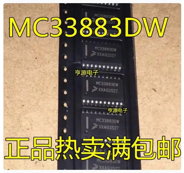 6PCS  MC33883DW   Brand new imported original genuine products, spot wholesale price