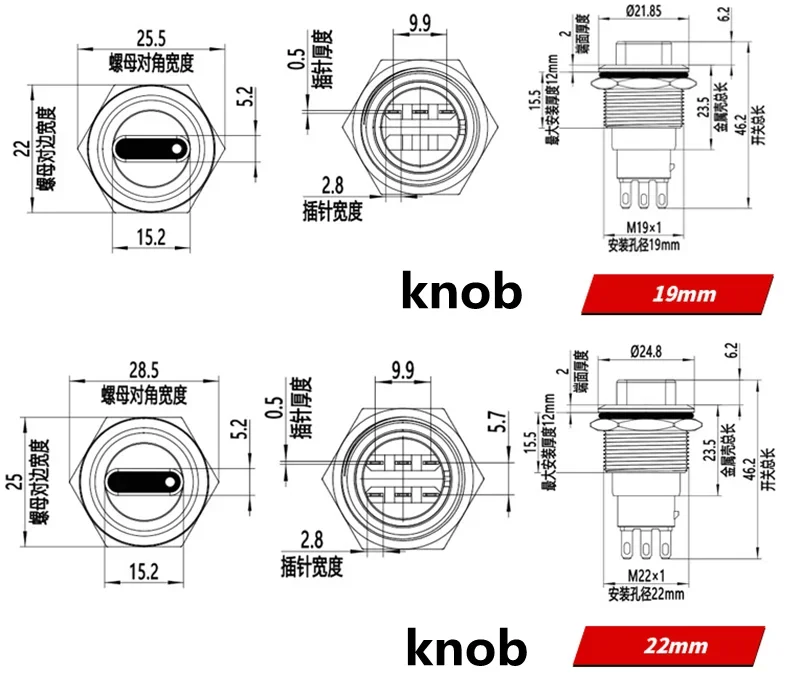 19mm 22mm Waterproof Metal Knob Switch with Key Rotary Switch Second Gear Third Gear Knob Self Locking Switch