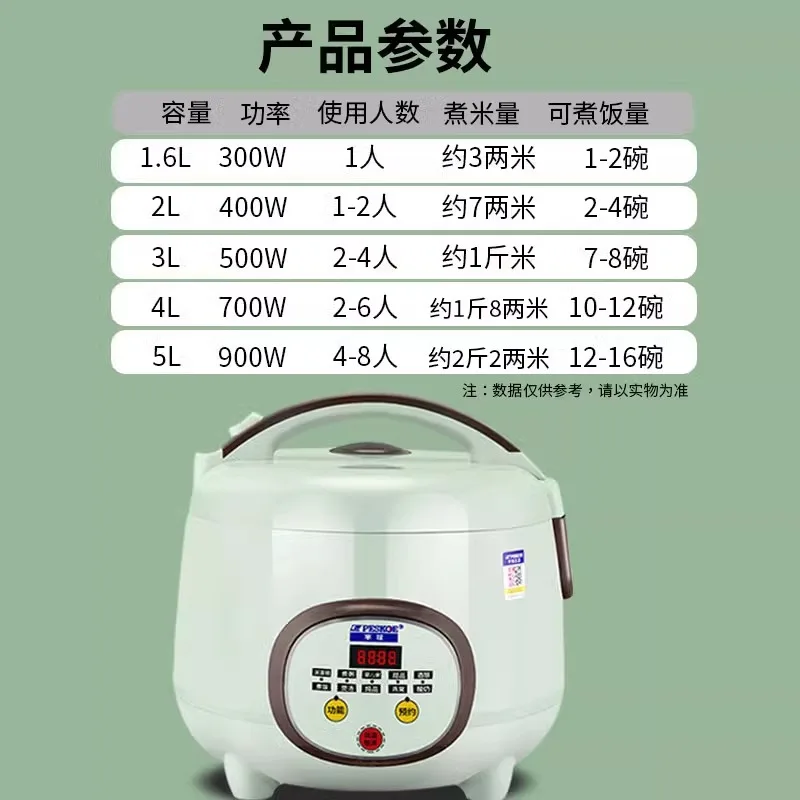 WW21 Rice Cooker Household Small One-Person Rice Cooker Dormitory Cooking Pot Mini
