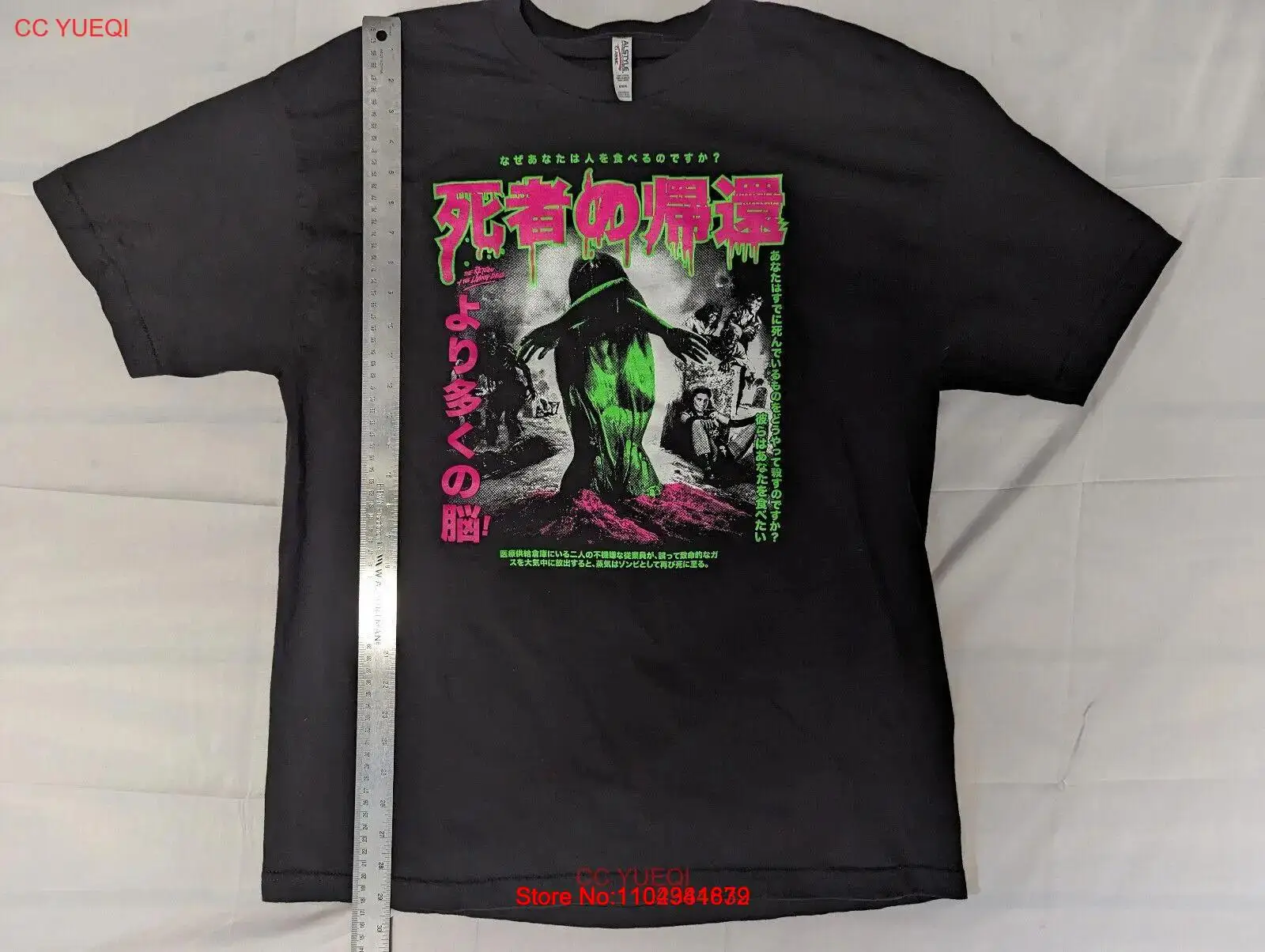 Return of the Living Dead - Rucking Fotten - 80s Horror Movie Shirt XL