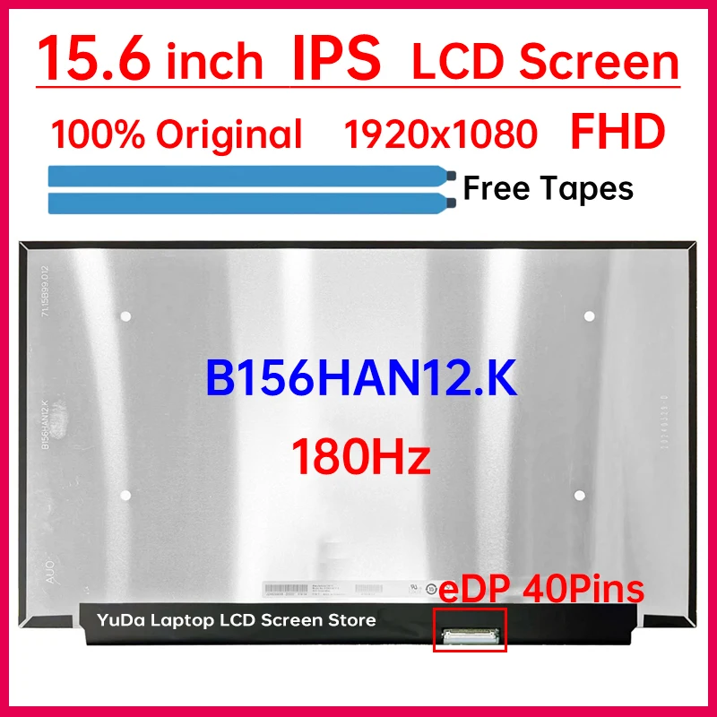 

15,6-дюймовый ЖК-экран для ноутбука 180 Гц B156HAN12.K, сменная матричная панель дисплея FHD 1920x1080 IPS 100% sRGB eDP 40 контактов без сенсорного экрана