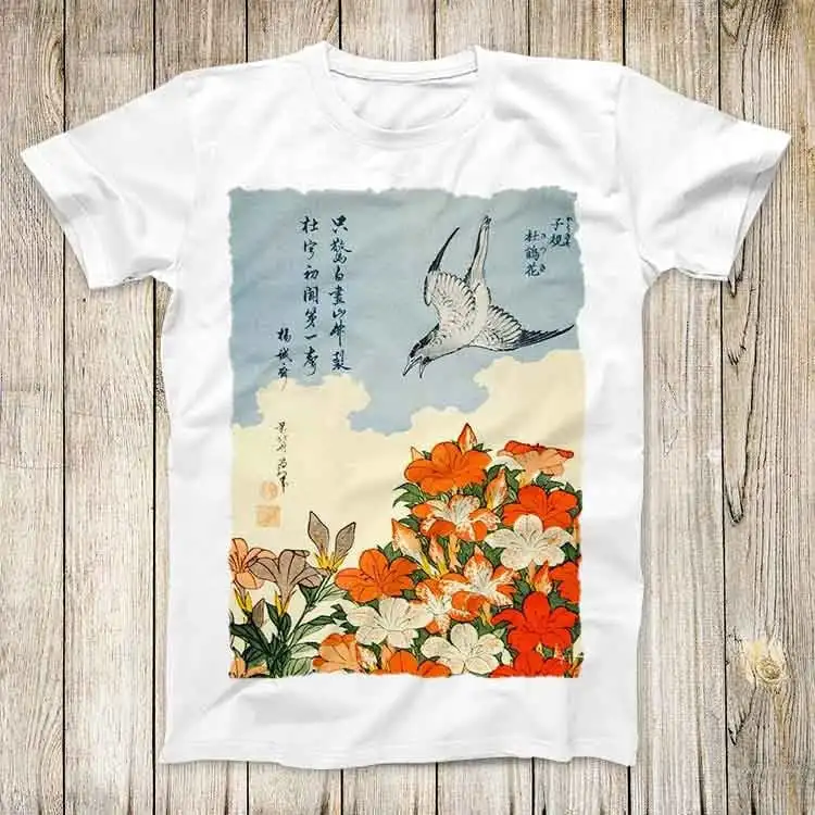 Katsushika Hokusai Cuckoo Azaleas Painting Design T Shirt Japan Art Fashion Cool Top 2784