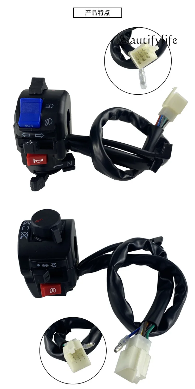YJ Motorcycle Handlebar Switch Assembly Headlight Kill Switch Left Right For Storm 150