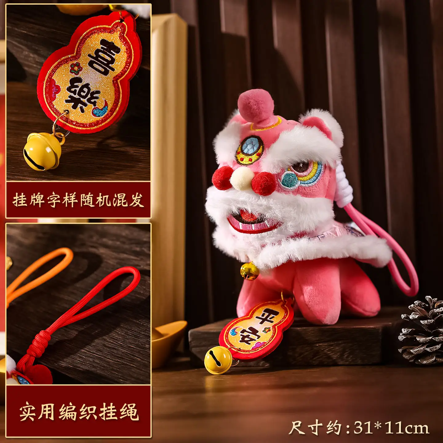 漫画ライオンダンスキーホルダー幸運のキャラクター覚醒したライオン獅子舞ペンダントベルぬいぐるみ人形中国の新年の贈り物