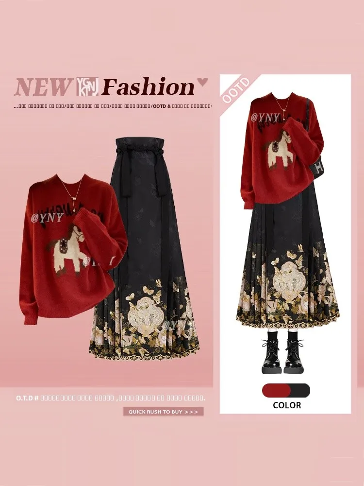 

Красный вязаный комплект: свитер и юбка. Женский зимний высококачественный наряд для Нового года. Традиционный китайский стиль, цветочный узор.