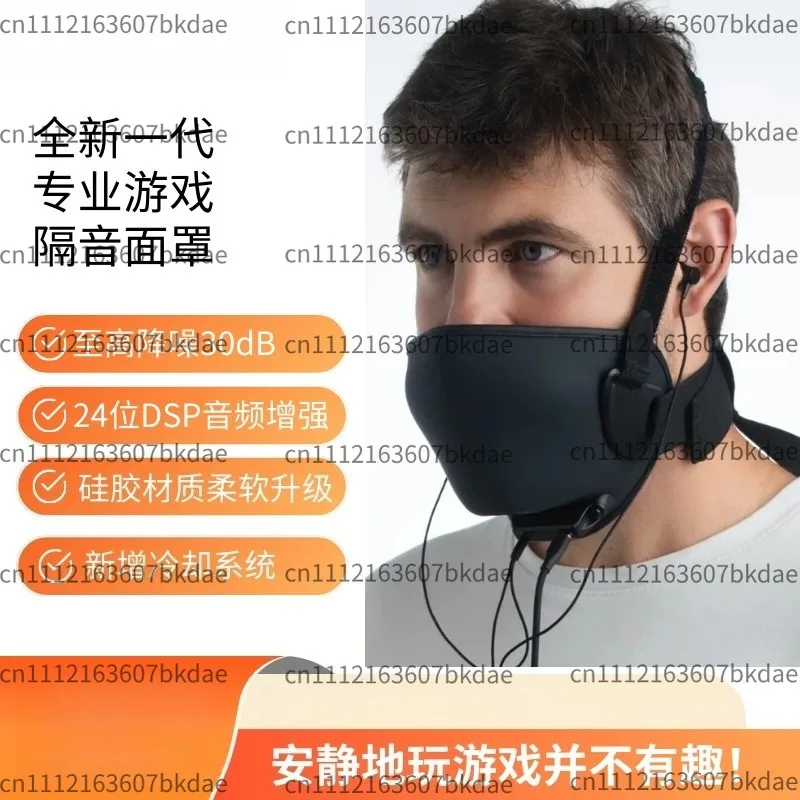 

Radio Headset Game E-sports Live Broadcast Sound Insulation Noise Reduction Live Streaming Host Mask CS with Microphone Headset