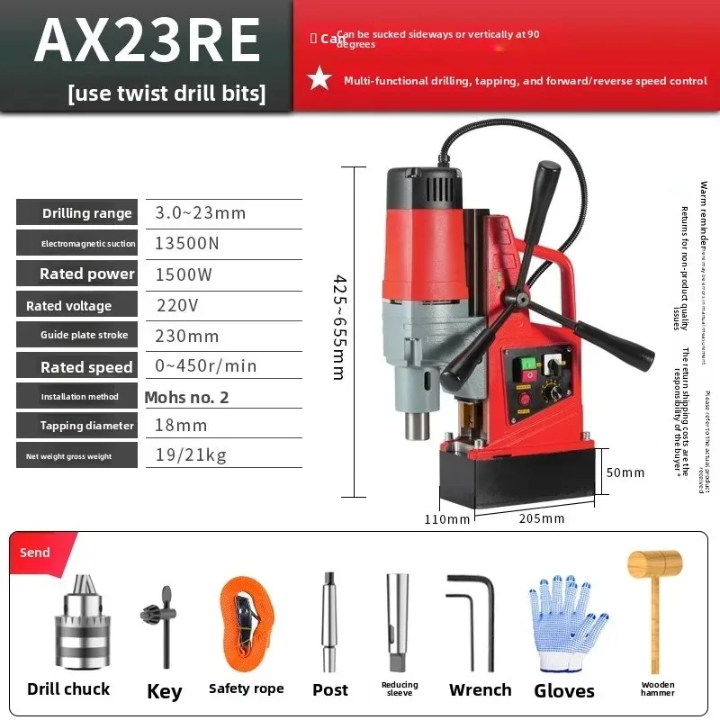 AX16RE Electric Bench Drilling Rig Machine Magnetic Drill Press Multifunctional Magnetic Drill for Shipbuilding Steel Plate
