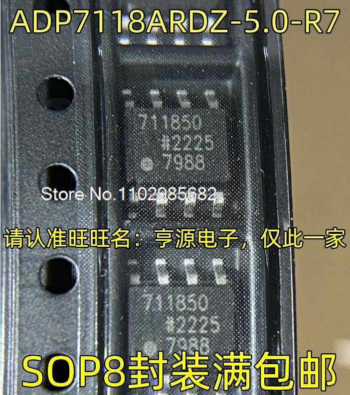 

ADP7118ARDZ-5.0-R7 711850 SOP8 Original stock in stock Inventory is currently in stock
