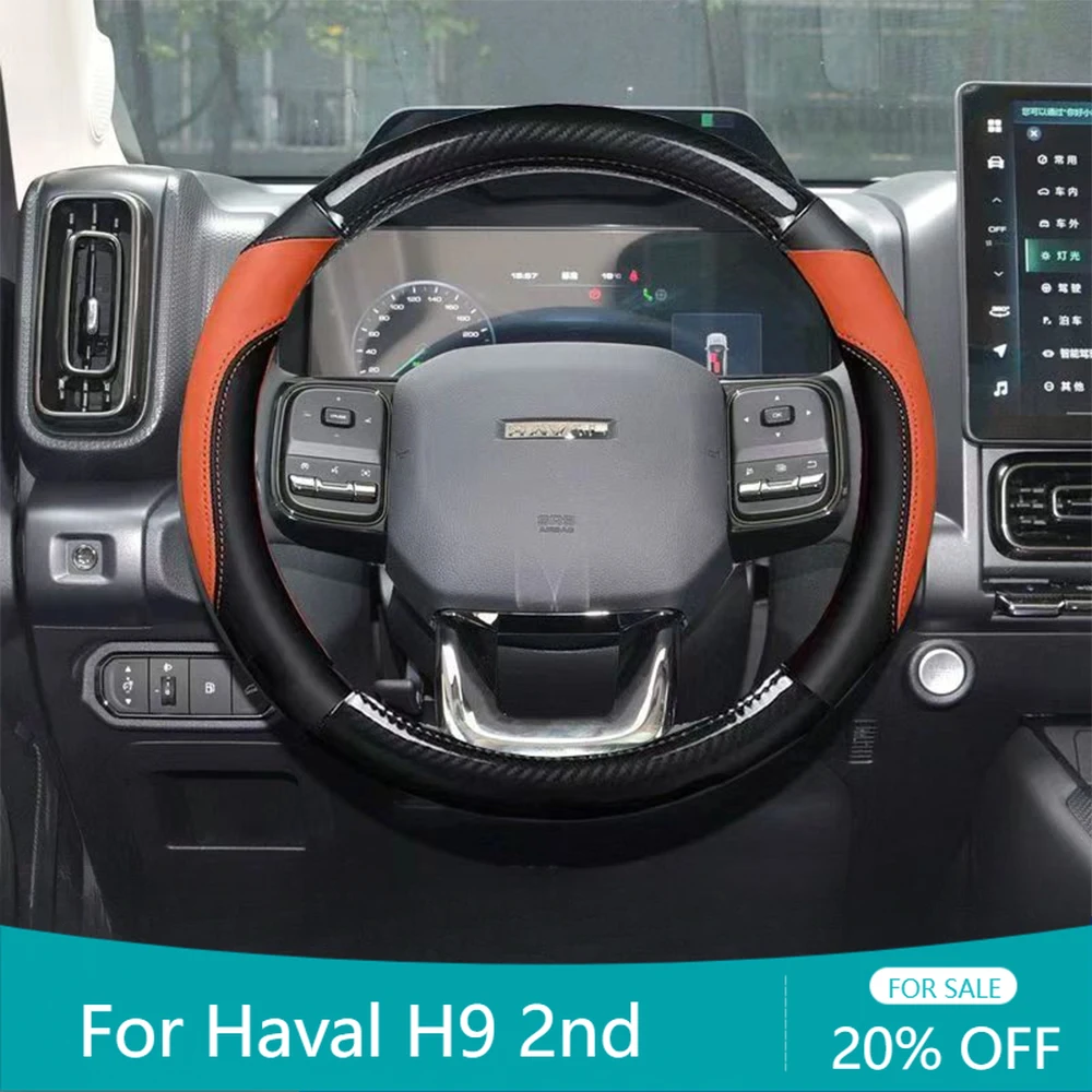

Carbon fiber head layer cowhide steering wheel cover for anti slip decoration of car interior For Haval H9 2nd 2024 2025
