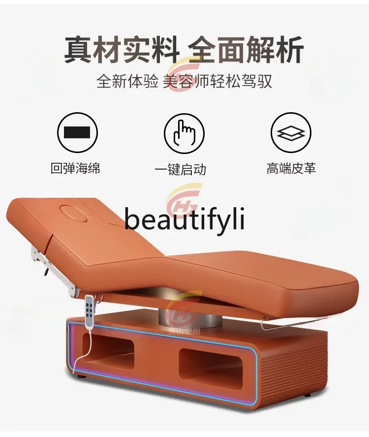 Z189 Y سرير تجميل للرفع الكهربائي جراحة حقن البلاستيك الصغير متعدد الوظائف تدليك العلاج الطبيعي سرير توينا #6
