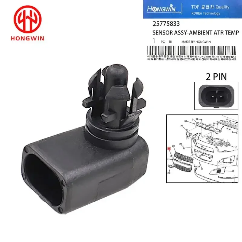 

25775833 Ambient Air Temperature Sensor For Chevrolet Sonic Chevrolet Trax Buick Encore Buick Encore Chevrolet Impala Cadillac
