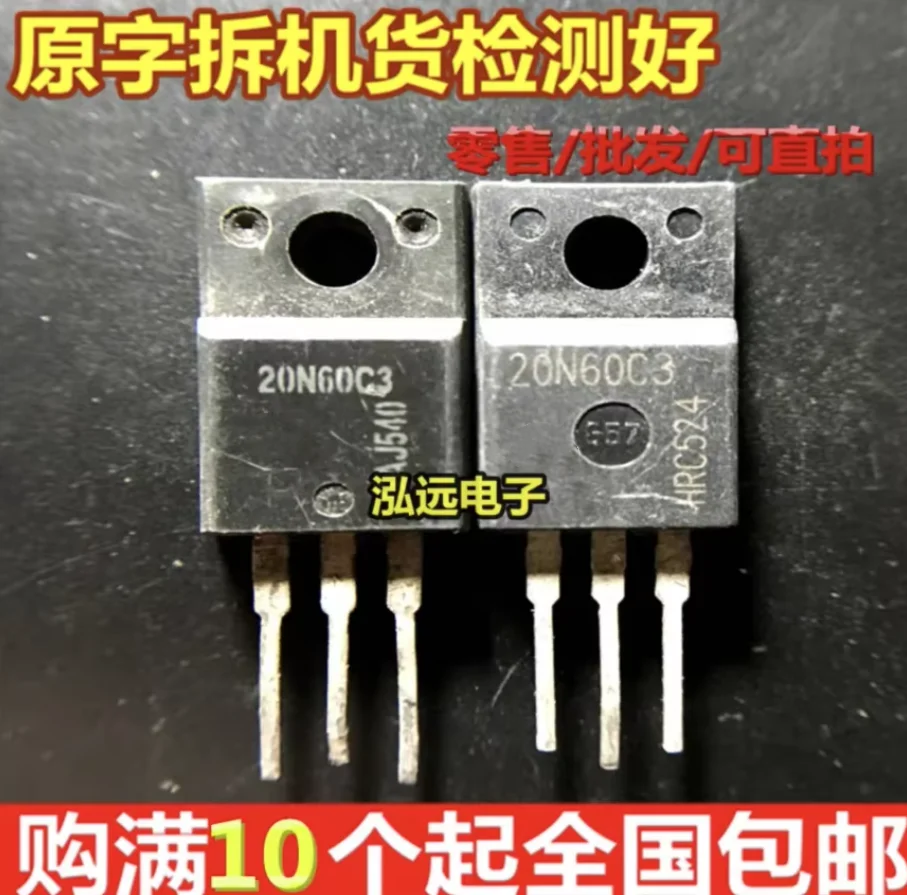 5/10PCS USED FCPF20N60 20N60C3 FQPF20N60 Original word disassembly  charger commonly used field effect TO-220 600V 20A