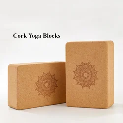 2 Pack Cork Yoga Brick High Density BLOCK Dance Non-slip Leg Press Fitness Brick Eco-Friendly Accessories Ideal for Stretching