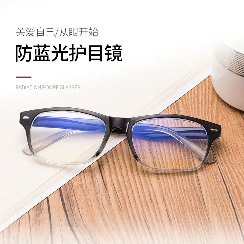 

Single-Light Reading Glasses Men's Multi-Focus Dual-Use Ultra-Light Tr Glasses Women