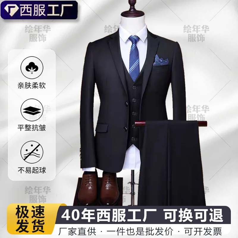 

Slim Fit Black Business Suit for Men Professional Formal Wedding Interview Blazer Set