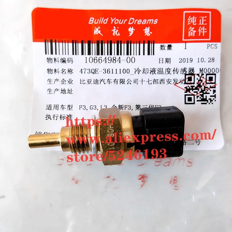 

Water Temperature Sensor for BYD F3 F3R G3 G3R L3 473QE-3611100