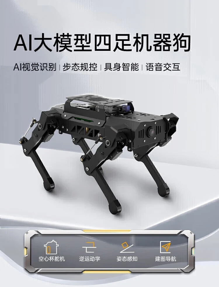 Robot Raspberry Pi cane meccanico a quattro zampe visione AI modello grande bionico