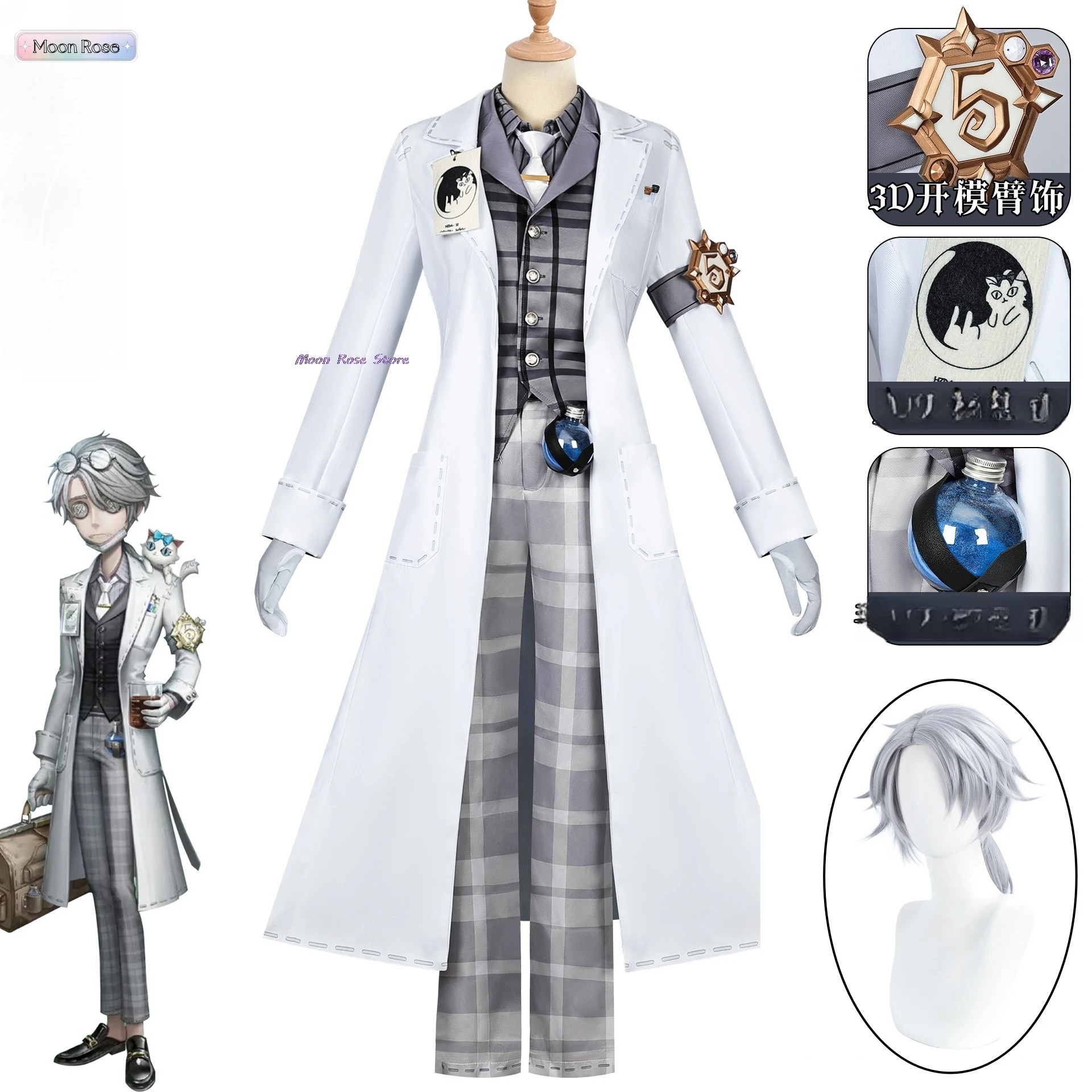 Mortician Gatto Halloween Costume for Men Costumes Woman Cosplay Wig Identity V Adult Wigs Anime Male Comic Con Party Outfit