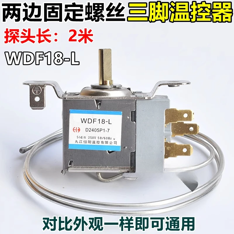 

Accessories WDF/WPF Refrigerator Freezer Mechanical Thermostat Temperature Control Switch Universal
