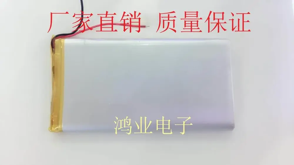 대용량 폴리머 리튬 배터리, 모바일 전원 공급 플레이트 등, 3.7V, 1166121P, 12000MAH, 신제품