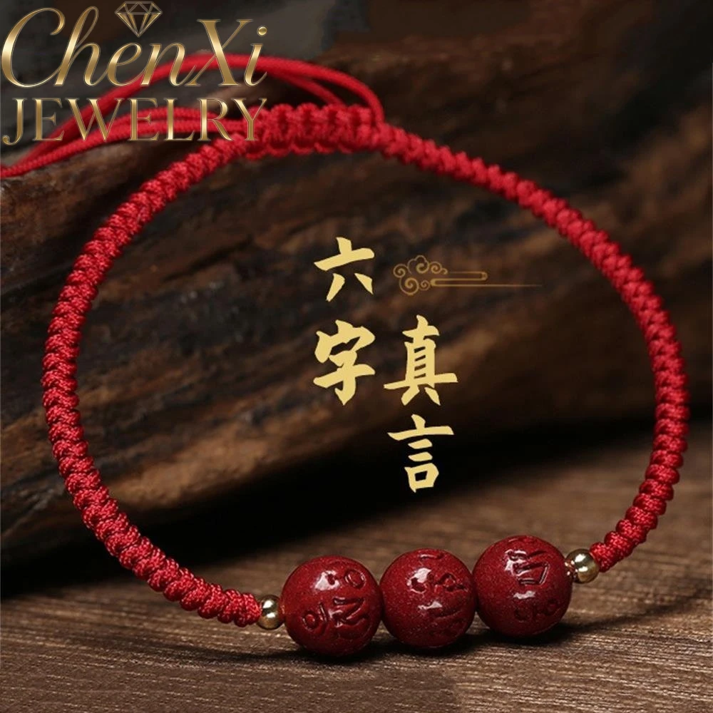High-End Cinnabar Six-Character Mantra Round Bead Bracelet Luxury Quality Fashion Fine Jewelry Exquisite Elegant Popular Gift