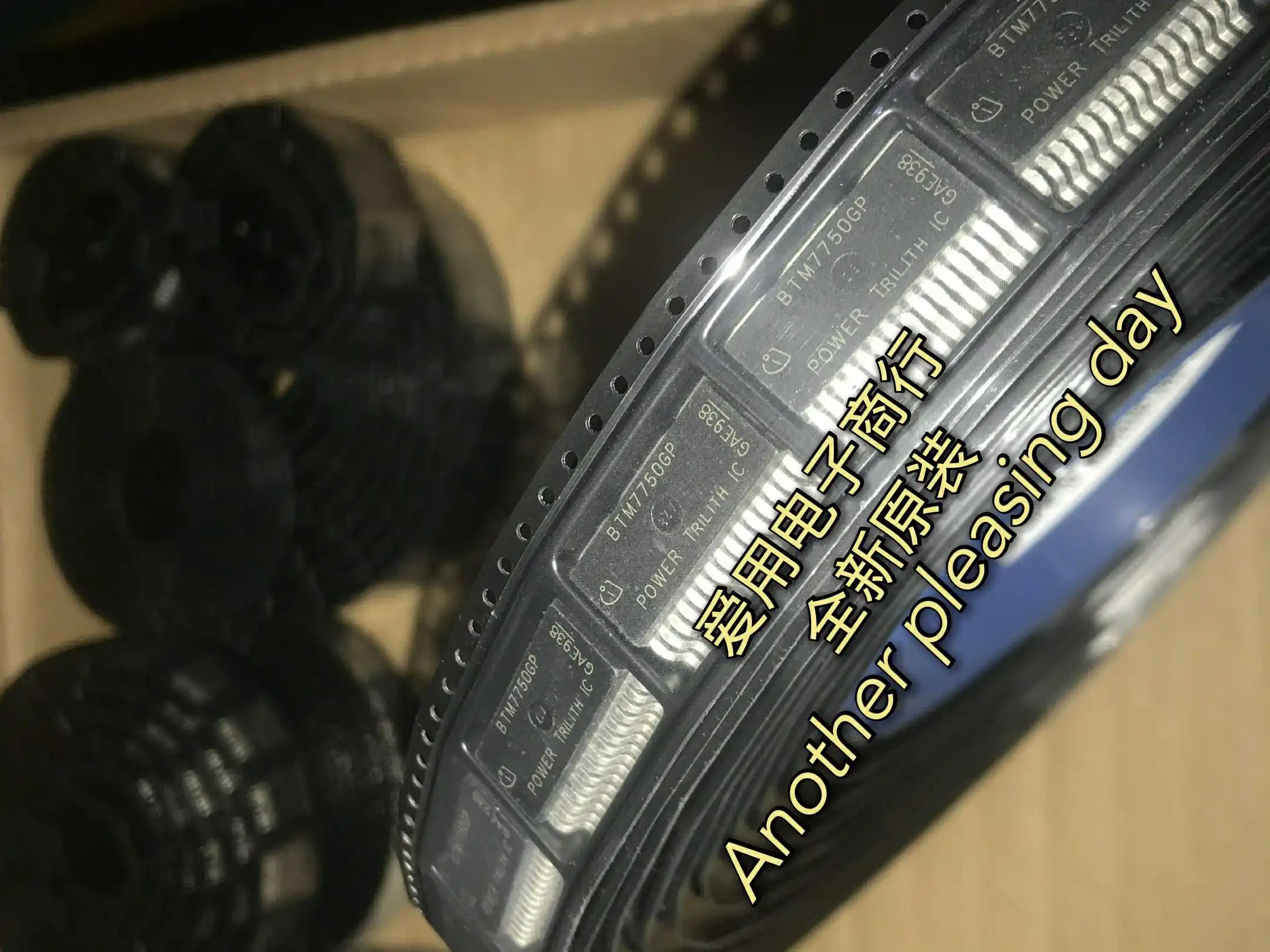 

Free shipping BTM7750GP TO263-15 10PCS