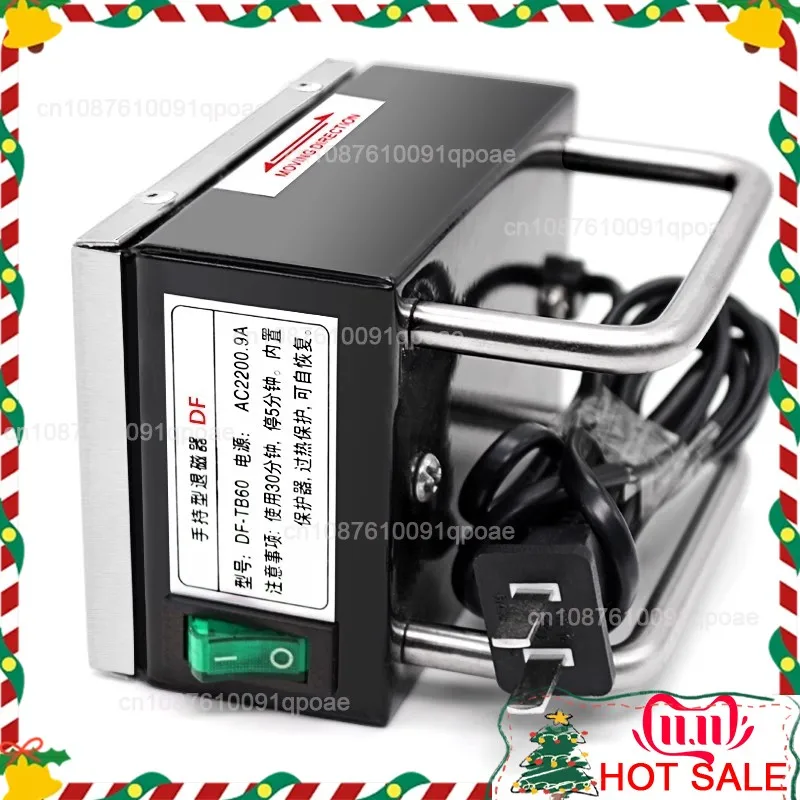 เครื่องลบแม่เหล็กแบบตั้งโต๊ะ รุ่น DF-TB60 เครื่องลบแม่เหล็กสำหรับแม่พิมพ์โลหะ เครื่องลบแม่เหล็กสำหรับฮาร์ดแวร์ เครื่องลบแม่เหล็กแบบพกพา