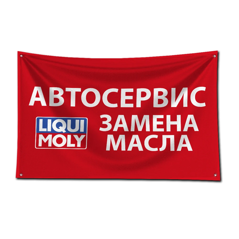 3x5 Ft L-liquis M-molys Flagge Polyester Digitaldruck Banner für Garage Wandkunst Außentür Dekoration mit Messingösen