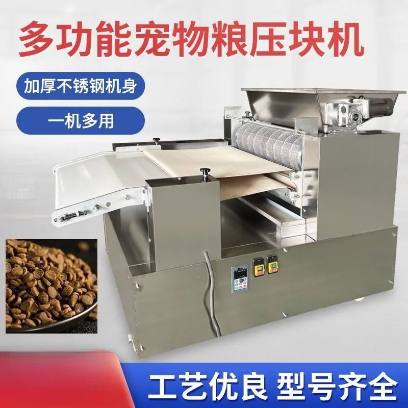 Large pet feed cold pressing machine Low temperature baking food production equipment Dog food