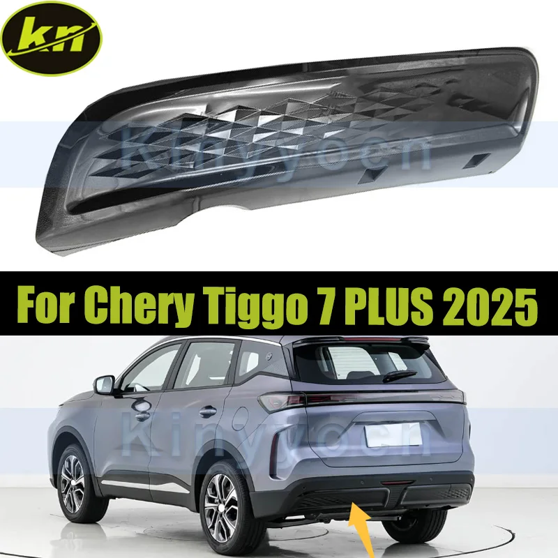 

Накладка на нижнюю часть заднего бампера для Chery Tiggo 7L Tiggo 7 Plus 2025, декоративная накладка на бампер