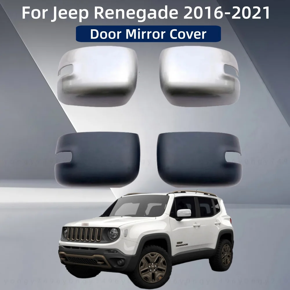 

Для Jeep Renegade 2016 2017 2018 2019 2020 2021 с легким желобом, автомобильные аксессуары, покрытая крышка дверного зеркала, накладка в стиле пасты