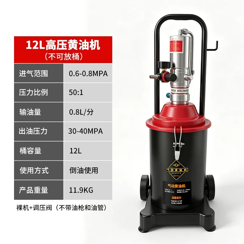 High Quality Pneumatic Lubrication Distributor Portable Automotive Grease Pump Air Operated Grease Dispensing Tool