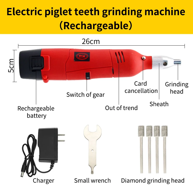 Rechargeable Electric Teeth Grinding Machine for Pig Farming Equipment Pig Teeth Grinder with Battery Piggery Farming Tools