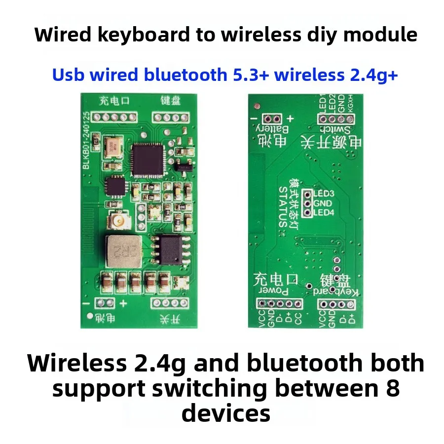 Wired mechanical keyboard to wireless Bluetooth converter DIY module USB wireless 2.4G three-mode multi-device switching