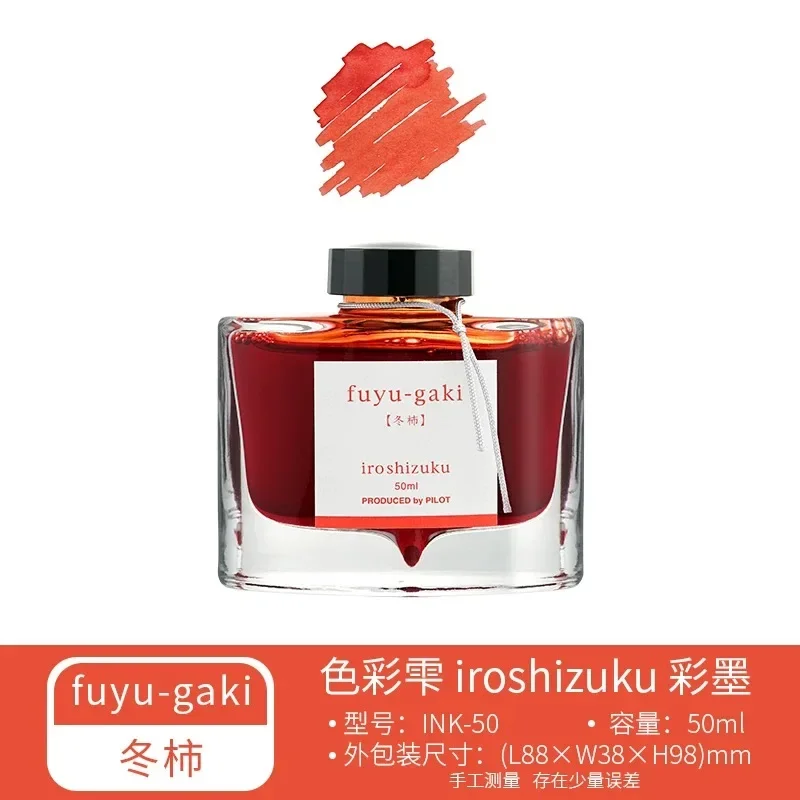 Thumbnail 4 - #3 Trending Fountain Pens Right Now