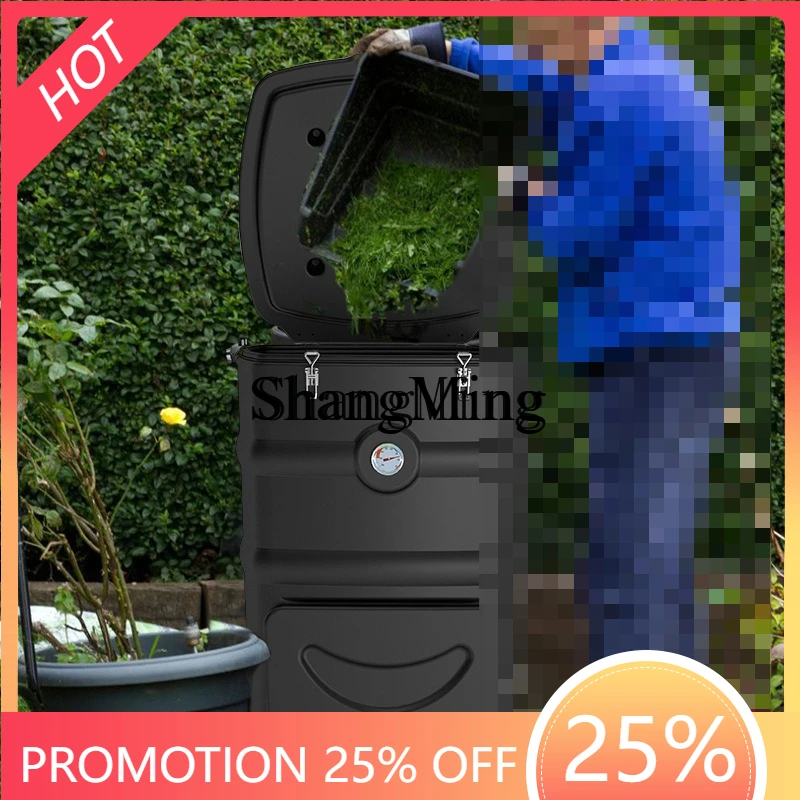 

FG insulation food waste fermentation compost box household gardening courtyard compost bucket gardening outdoor