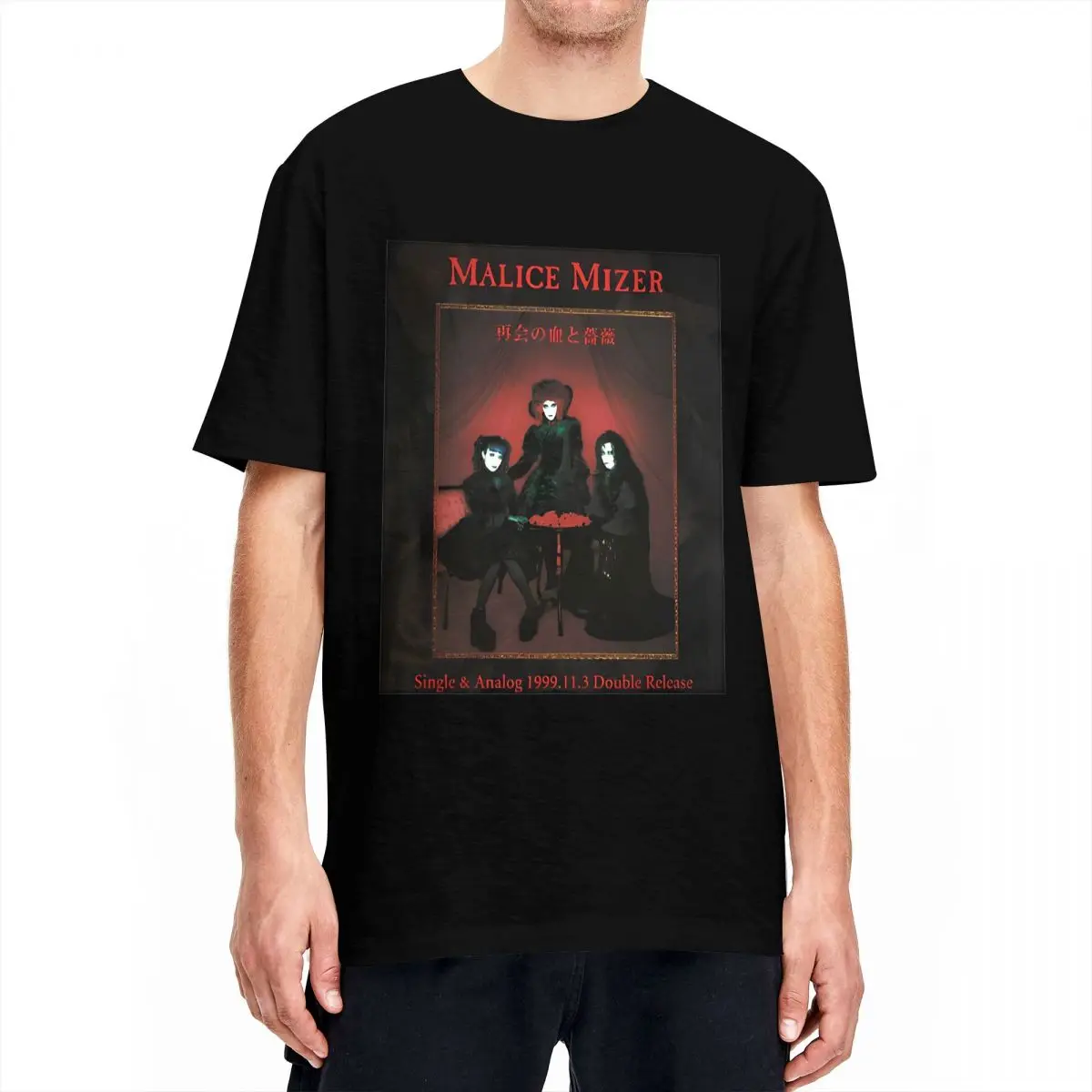 Gift My Favorite Malice Musician Mizer T Shirt For Unisex Cotton T-shirts Short Sleeve Clothes