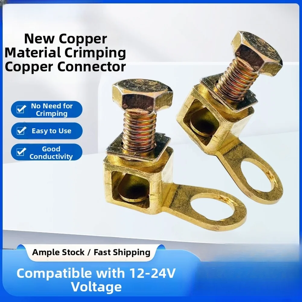 

2 шт. автомобильных обжимных инструмента для медных проводов с поддержкой систем питания 12-24В, клещи для обжима медных клемм, для соединителей аккумуляторных кабелей