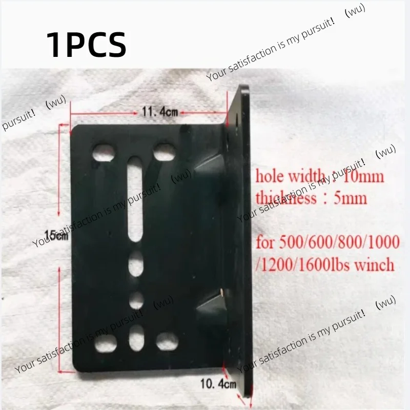 1PC Mounting Winch Bracket universal Winch triangular bracket for winch 500 pounds -1600 pounds Bracket fixing fittings