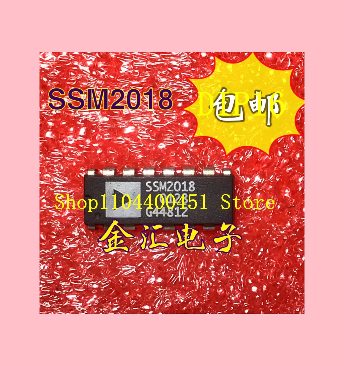 doppio-chip-in-linea-a-16-pin-ssm2018-dip16-1-pz